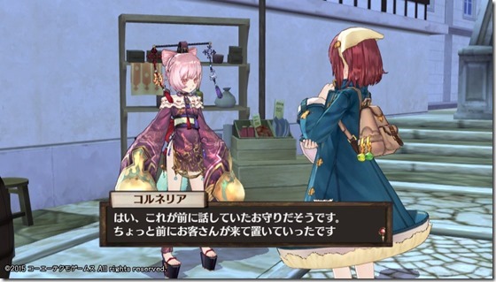 ソフィー１２-２ - コピー